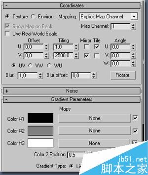 3DSMAX打造超逼真吉他 武林網 3DSMAX教程
