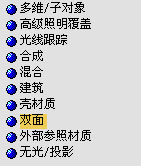 3dsmax制作彩色花瓶 武林網 3dsmax教程