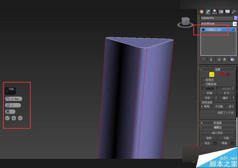 3DMAX制作戶外風格翻頁廣告牌效果,PS教程,思緣教程網