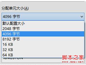 新U盤格式化的具體步驟