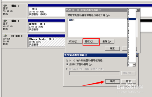 電腦沒有d盤怎么辦_d盤不見了怎么添加硬盤分區