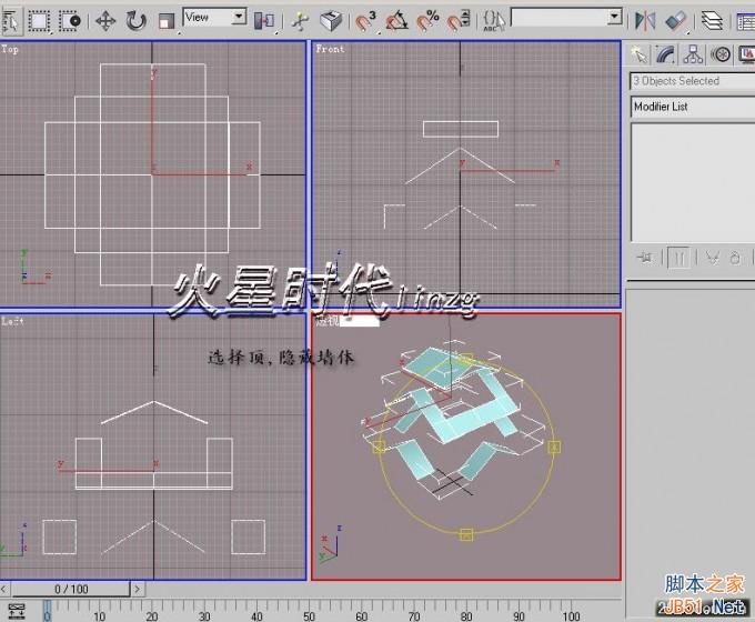 3DSMAX打造別墅模型 武林網 3DSMAX建模教程