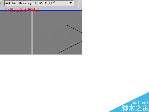 3DMAX高精度室內建模教程 武林網