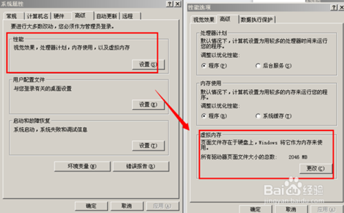 C盤空間越來越小怎么解決 C盤空間不足如何清理