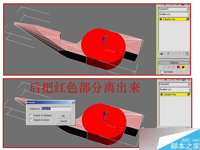 3dsmax制作逼真鉗子和螺絲刀 武林網 3dsmax教程