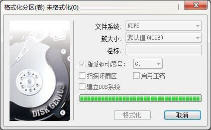 4k對齊是什么意思 SSD固態硬盤4K對齊詳解