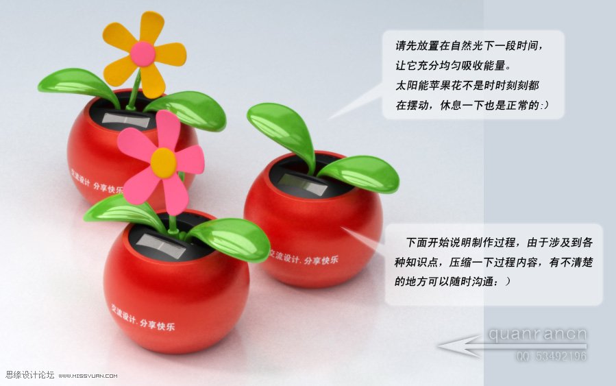 3D MAX實例教程：制作漂亮的盆景花朵,PS教程,思緣教程網