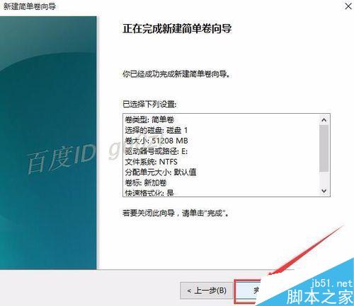 新買的硬盤,系統里不顯示,怎么初始化,使用