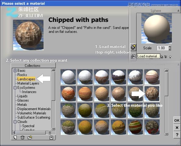 3Dmax創建壯觀的三維空間爆炸效果,
