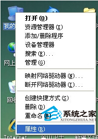 在電腦上禁止U盤啟動的策略