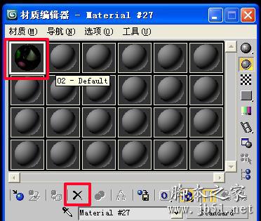 材質球2