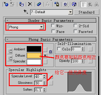 3dsMax的10種貼圖方法 武林網 3DSMAX材質教程