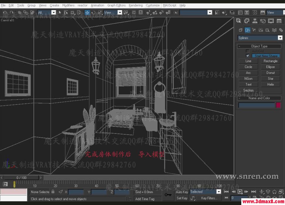 3DSMAX和VRAY快速打造浴室效果圖 武林網 3DSMAX建模教程