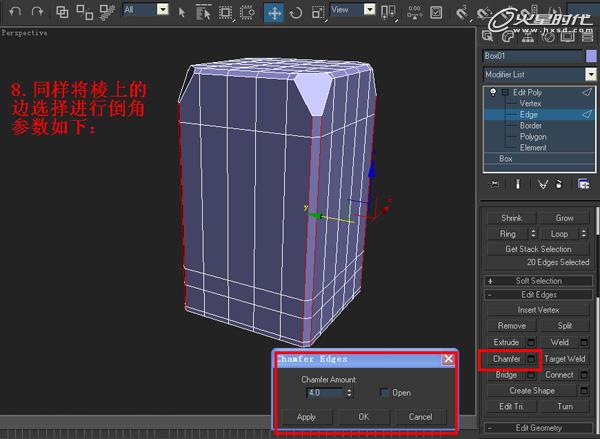 3DSMAX制作塑料凳子建模教程 武林網 3DSMAX建模教程