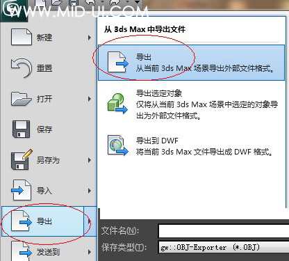 3ds Max快速制作電池圖標 武林網 3DS MAX建模教程