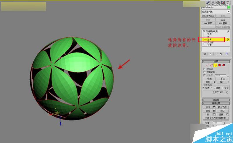 3DMAX制作簡單的繡球模型效果圖,PS教程,思緣教程網