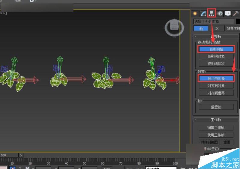 3ds MAX巧用粒子流制作創意草雕動物,PS教程,思緣教程網