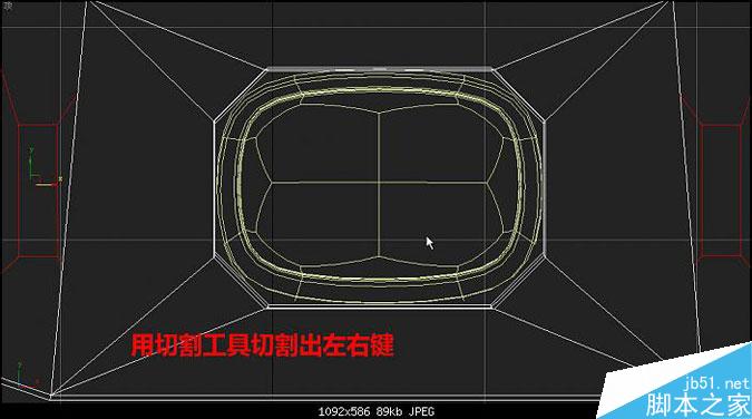 3DMAX多普達手機建模教程 武林網 3DMAX建模教程