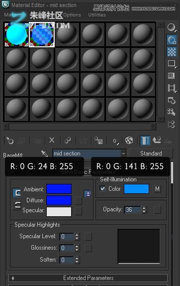 3dmax結合Vray制作霓虹燈藝術字效果,