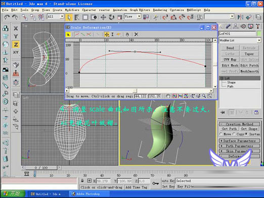 3dmax打造一支情人節玫瑰 武林網 3DSMAX建模教程