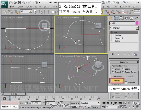 使用3D MAX2011中的面片建模方法給頭盔建模,PS教程,思緣教程網