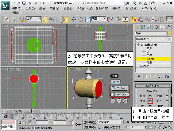 3DSMAX創建游戲道具模型 武林網 3DSMAX建模教程