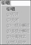 3DS主菜單和視窗控制器的了解 武林網 3DSMAX入門教程
