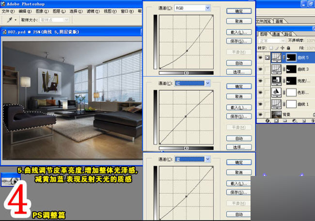 室內效果圖制作流程 武林網 3DSMAX室內教程 