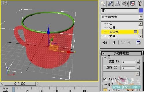 3DSMAX制作逼真陶瓷茶杯 武林網 3DSMAX材質貼圖教程6