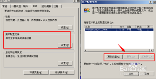 C盤空間越來越小怎么解決 C盤空間不足如何清理