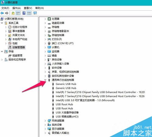 U盤無法識別怎么辦？