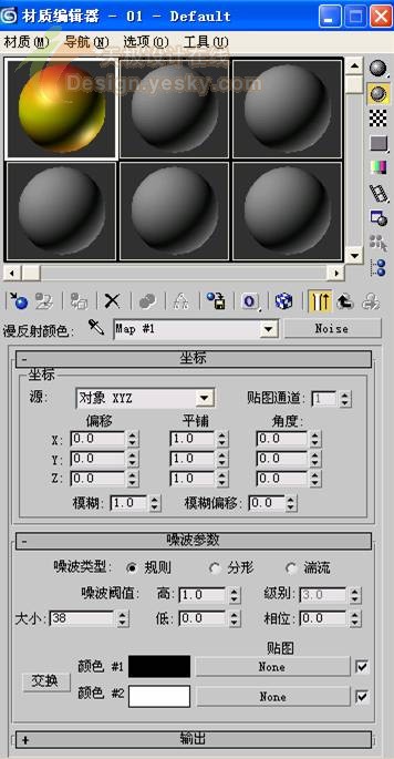 3dsmax制作逼真的蘋果 武林網 3dsmax入門教程