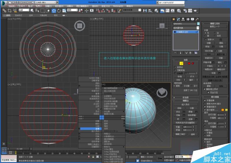 3DMAX詳細解析仙人球快速建模的方法,PS教程,思緣教程網