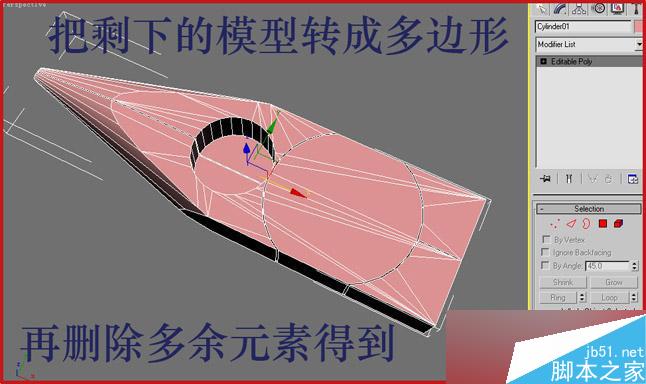 3dsmax制作逼真鉗子和螺絲刀 武林網 3dsmax教程