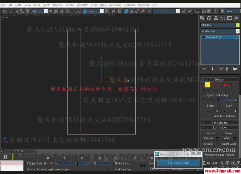 3DSMAX和VRAY快速打造浴室效果圖 武林網 3DSMAX建模教程