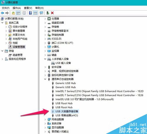 U盤無法識別怎么辦？