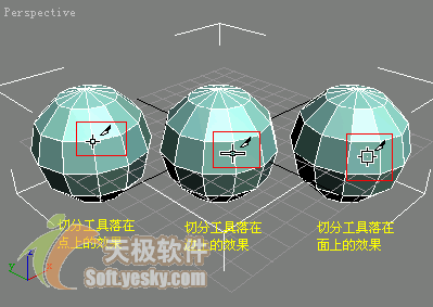 3Ds max多邊形建模常用命令 武林網 3DSMAX入門教程