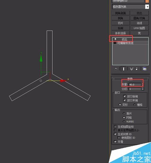如何用3DMax建桌子模型二（三角工業標準件）