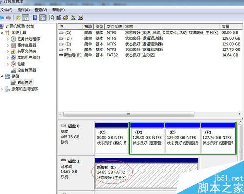 U盤空間縮水，U盤格式化后插入電腦打不開