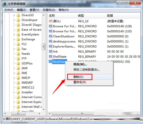 u盤插進電腦不顯示怎么辦