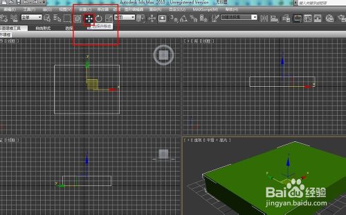 使用3dsmax制作一個簡單的模型用于3D打印機打印