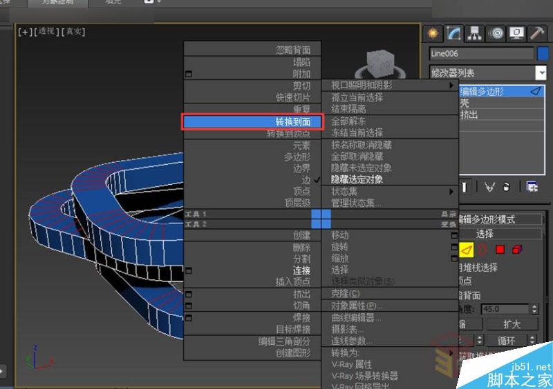 3DMAX制作逼真的環形建筑效果圖教程,PS教程,思緣教程網