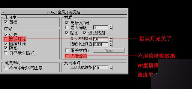 3DMAX室內渲染:空間夜景布光手法教程 武林網 3DSMAX室內教程