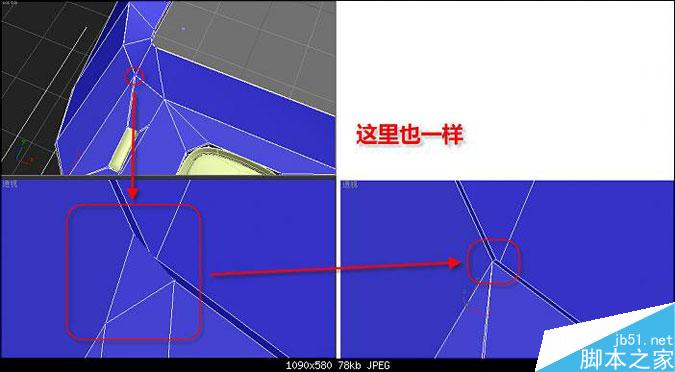 3DMAX多普達手機建模教程 武林網 3DMAX建模教程