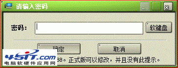 u盤怎么加密_www.49028c.com