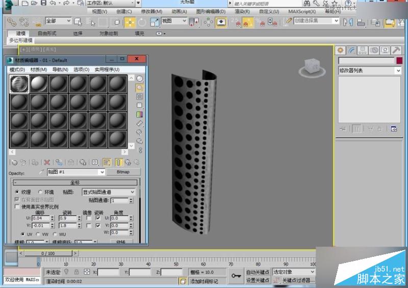 3DMAX制作時尚創意的個性展臺效果,PS教程,思緣教程網
