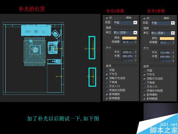 3dmax快速制作優秀室內效果圖 武林網 3dmax制作效果圖教程