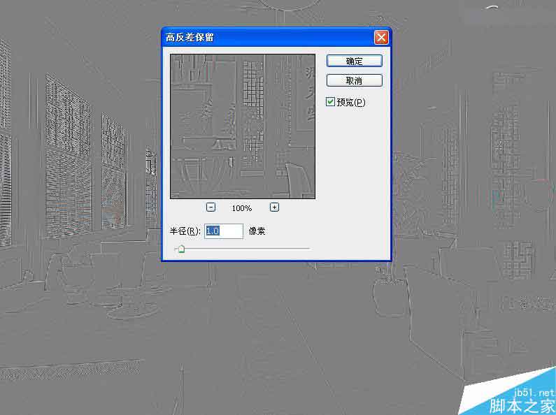 3DSMAX打造豪華中式餐廳效果圖 武林網 3DSMAX室內設計教程