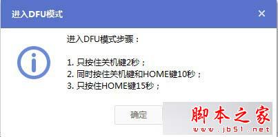 蘋果iOS8.1.3升級教程附iOS8.1.3固件下載