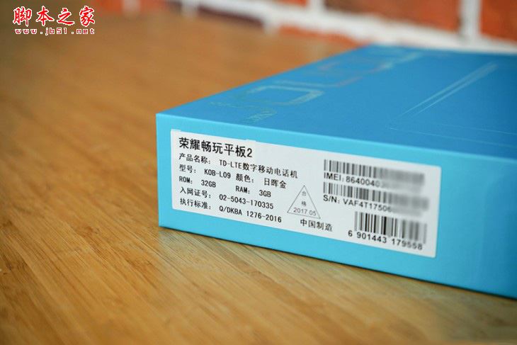 榮耀暢玩平板2值得買嗎？榮耀暢玩平板2全面深度評測圖解